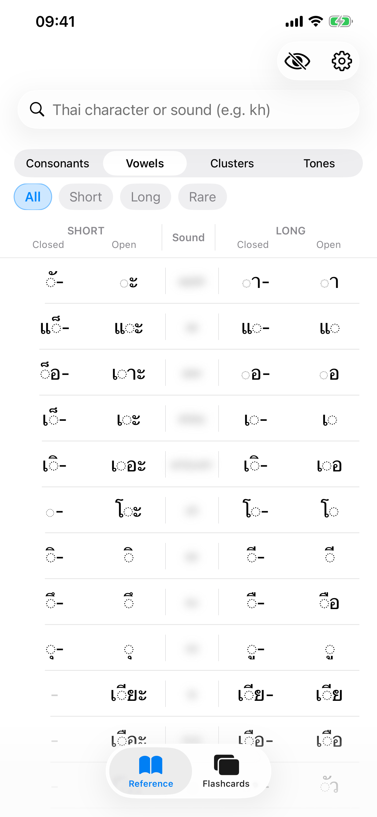 Vowel reading practice with transcriptions hidden until revealed